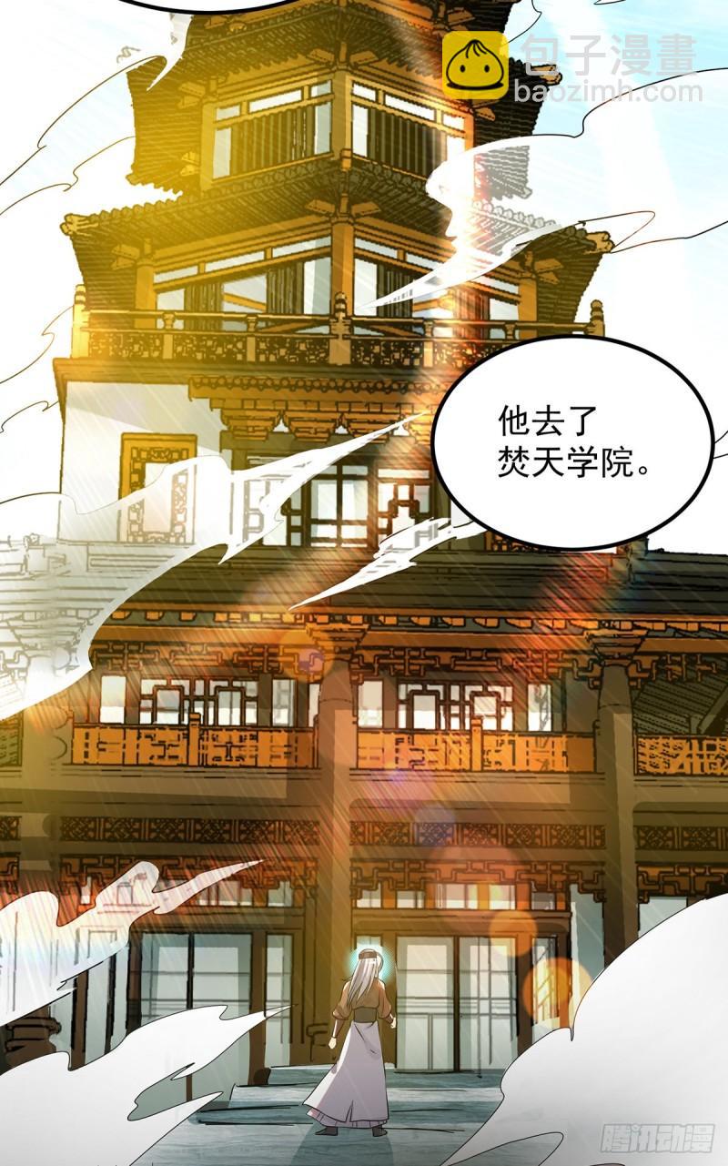 第73话 北孤城武阁灭之！5