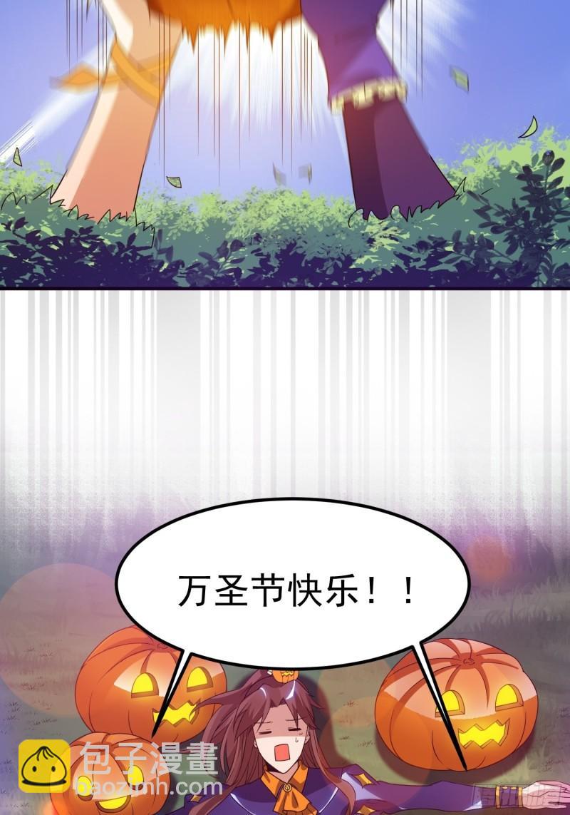 万圣节小番外10