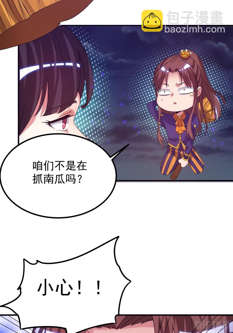 万圣节小番外2