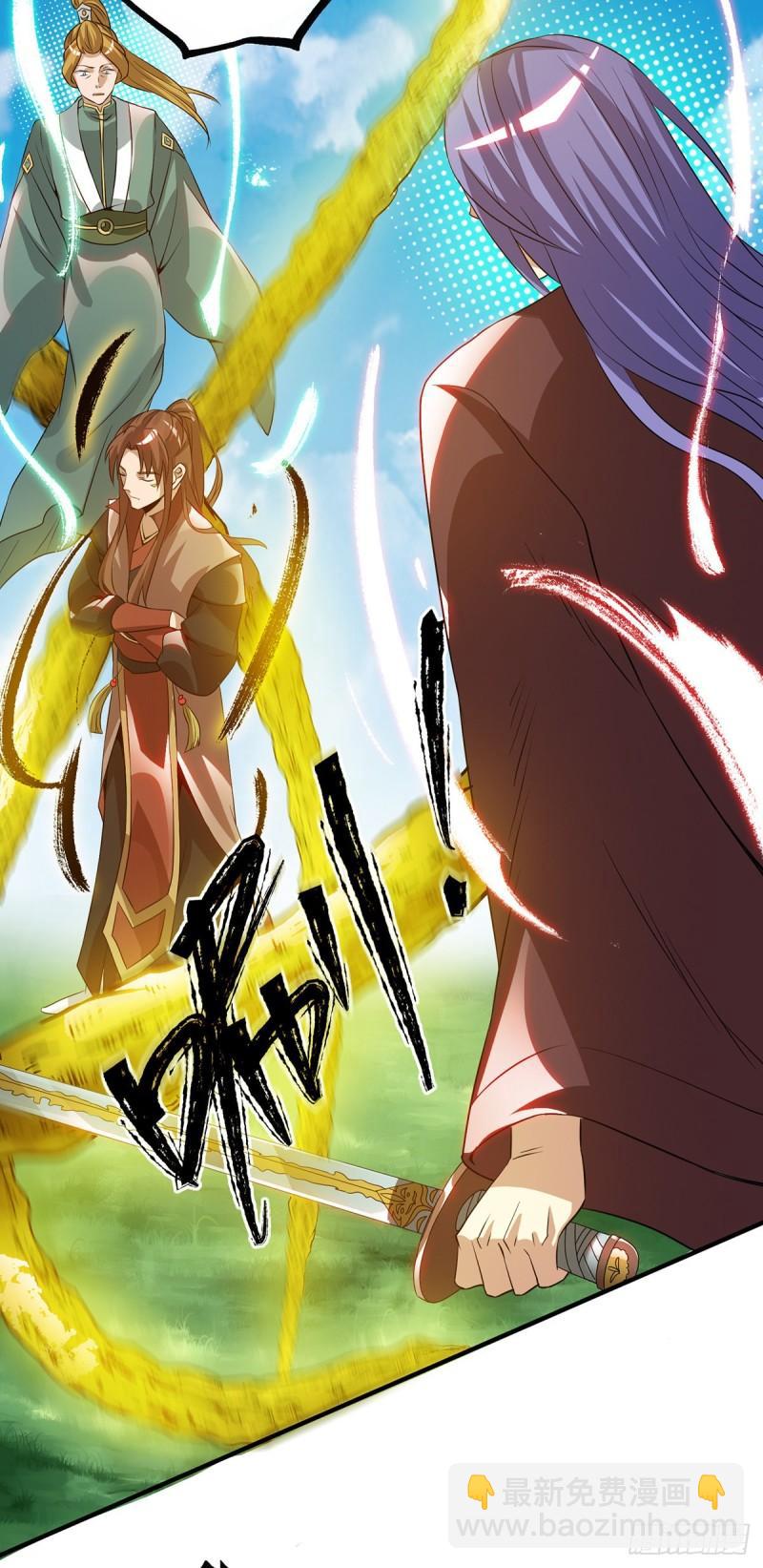 第74话 尔等皆为蝼蚁！20