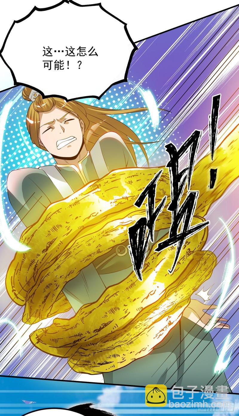 第74话 尔等皆为蝼蚁！21