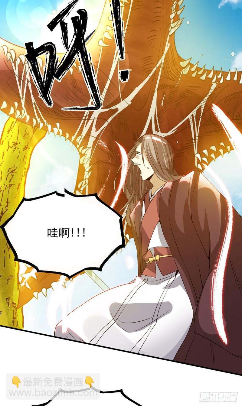 第74话 尔等皆为蝼蚁！24