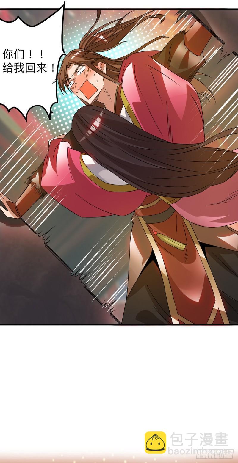 第76话 想看脱衣舞？27