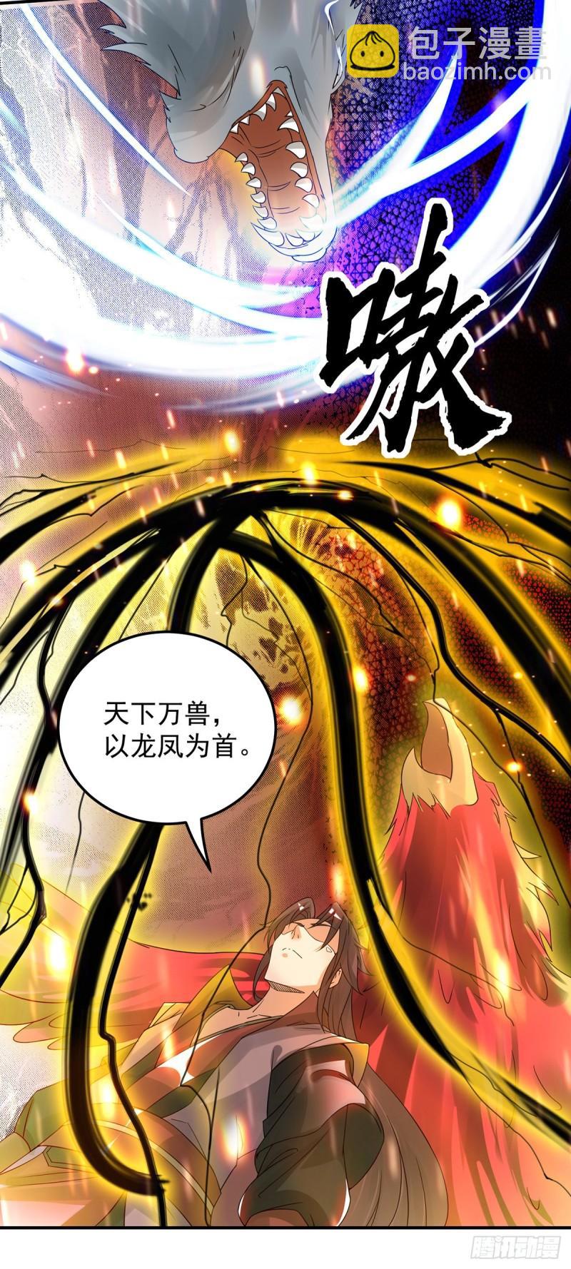 第79话 秦川江家？！14