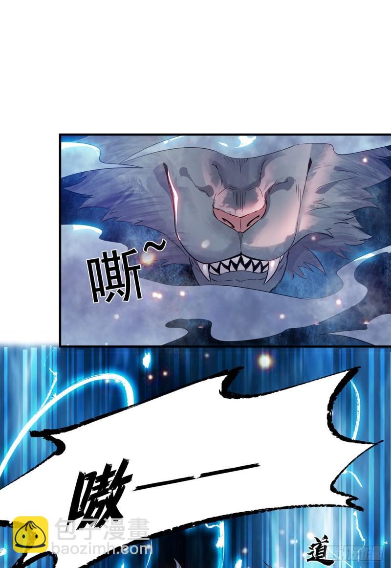 第79话 秦川江家？！21