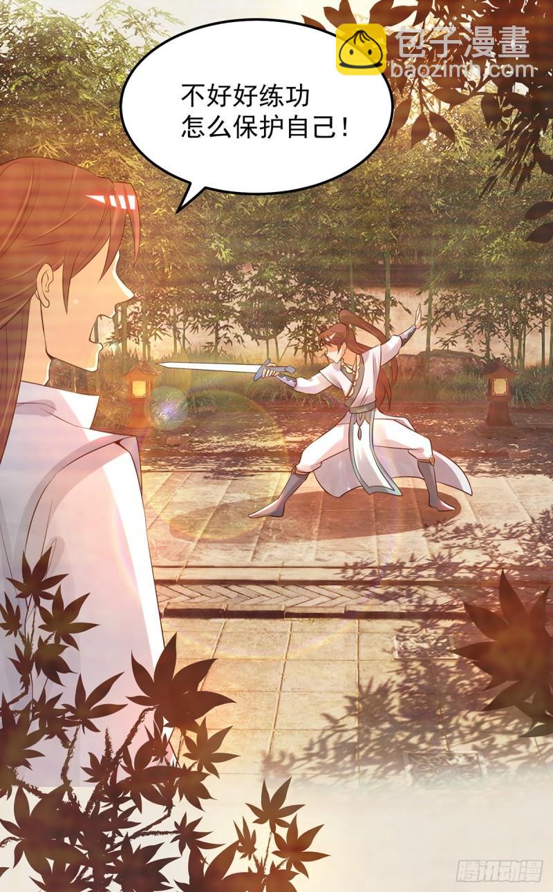 第79话 秦川江家？！3