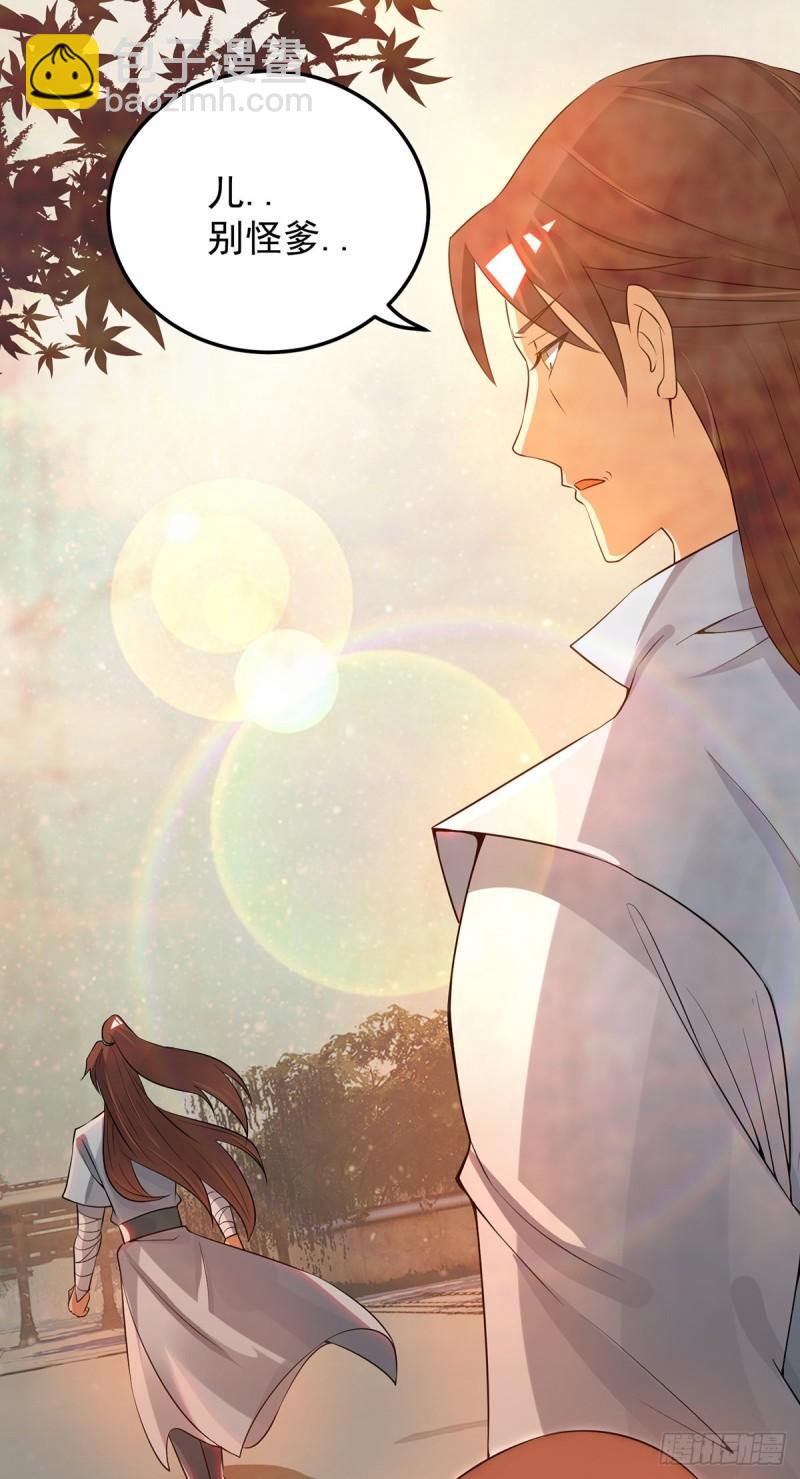 第79话 秦川江家？！4