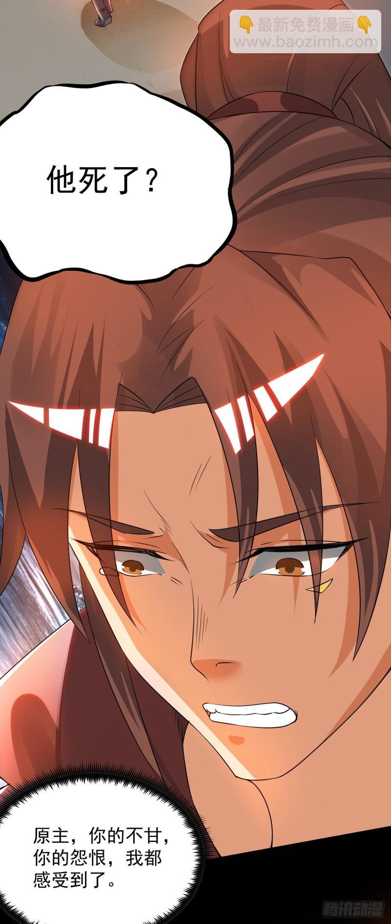 第79话 秦川江家？！5
