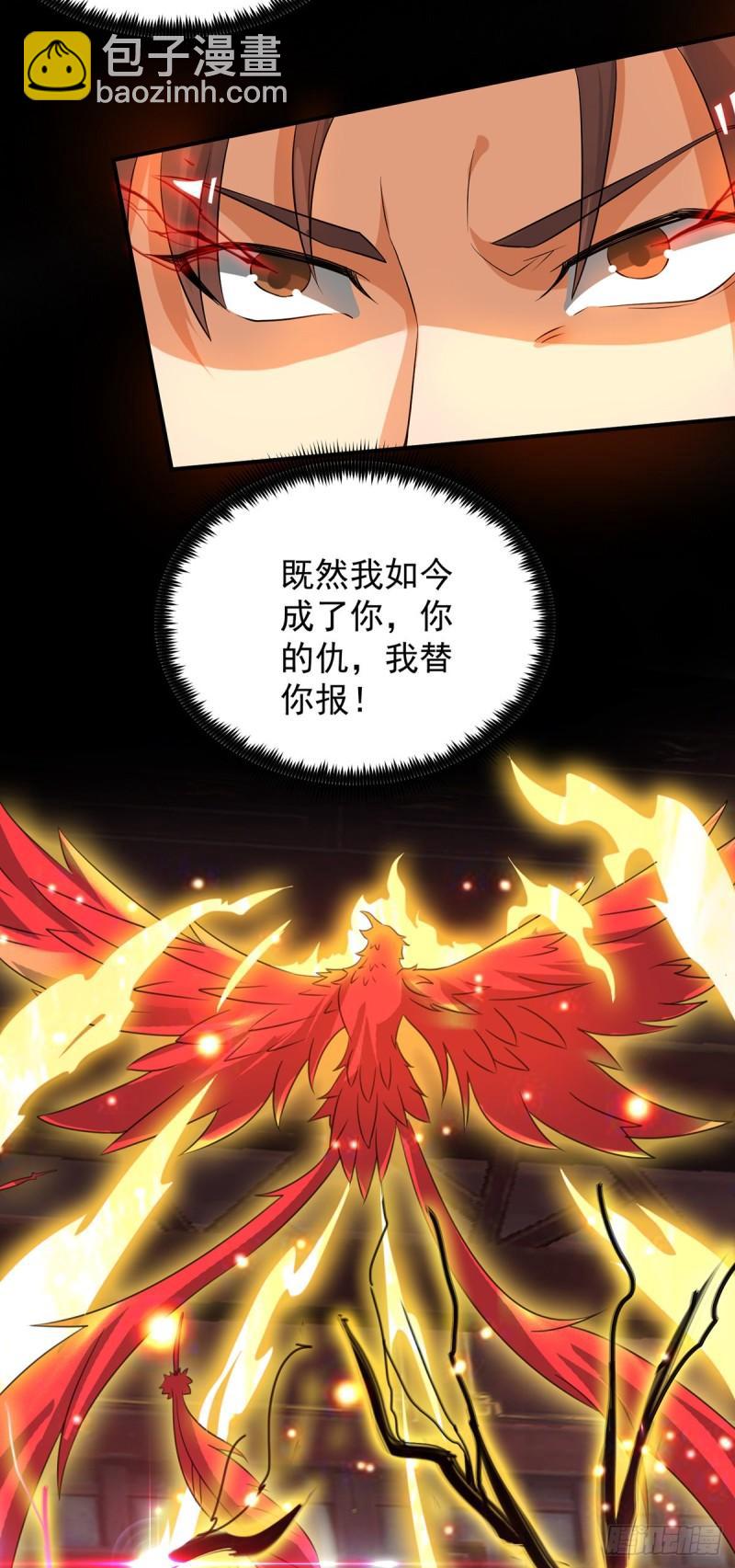 第79话 秦川江家？！6