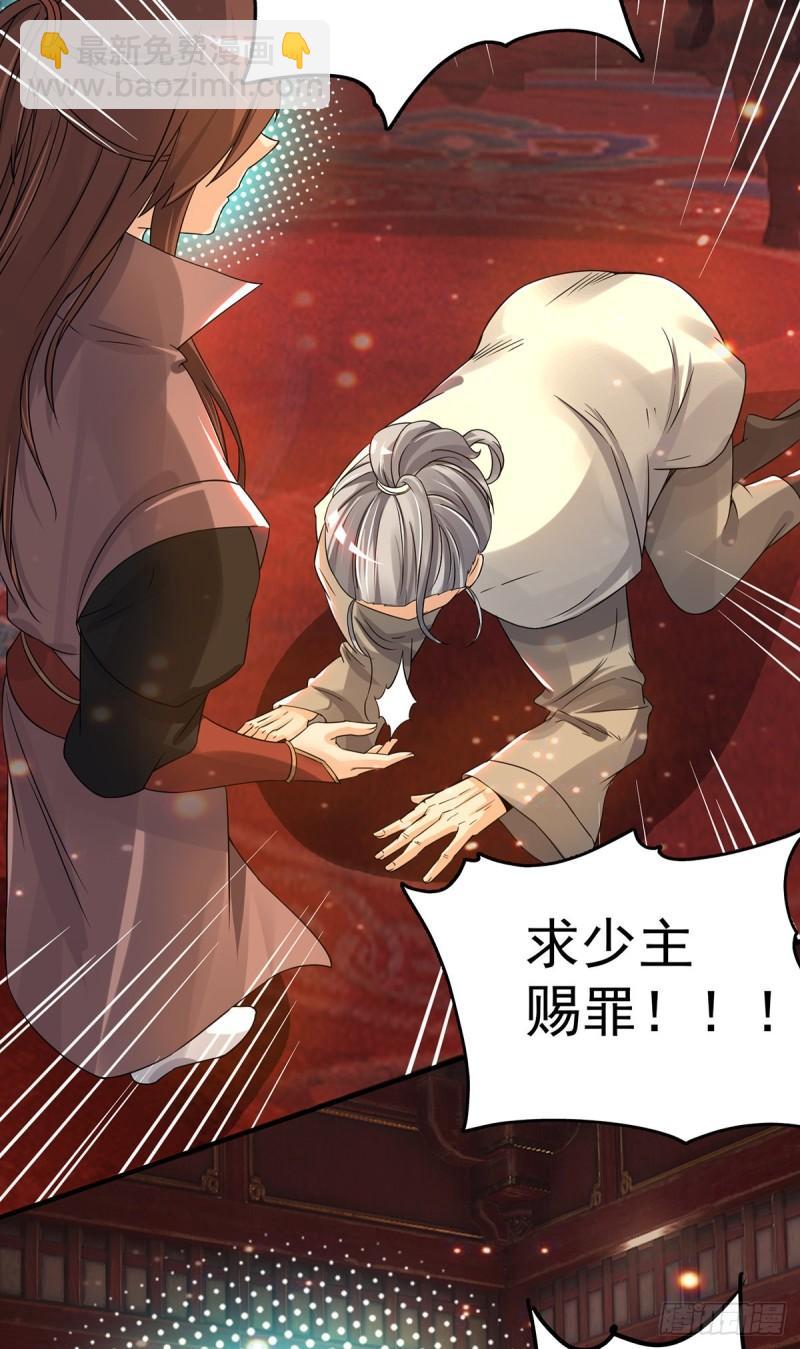 第80话 吾为天辰神王！13