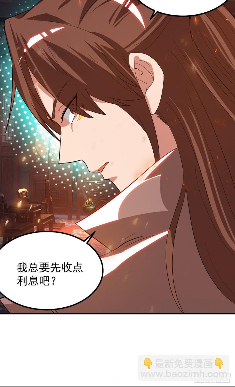 第80话 吾为天辰神王！25