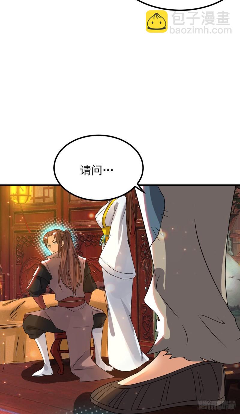 第80话 吾为天辰神王！6