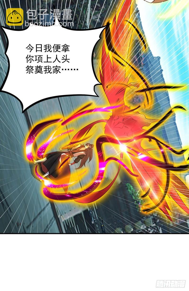 第81话 何为正义？21