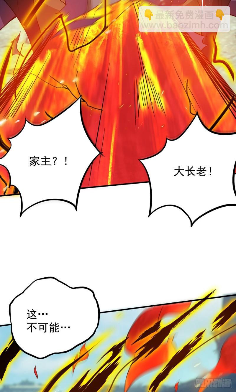 第81话 何为正义？23