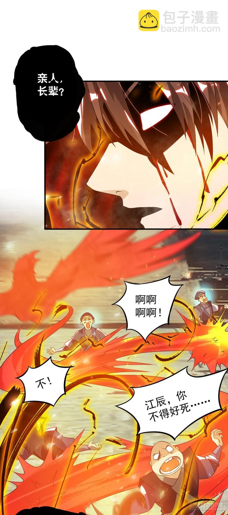 第81话 何为正义？27