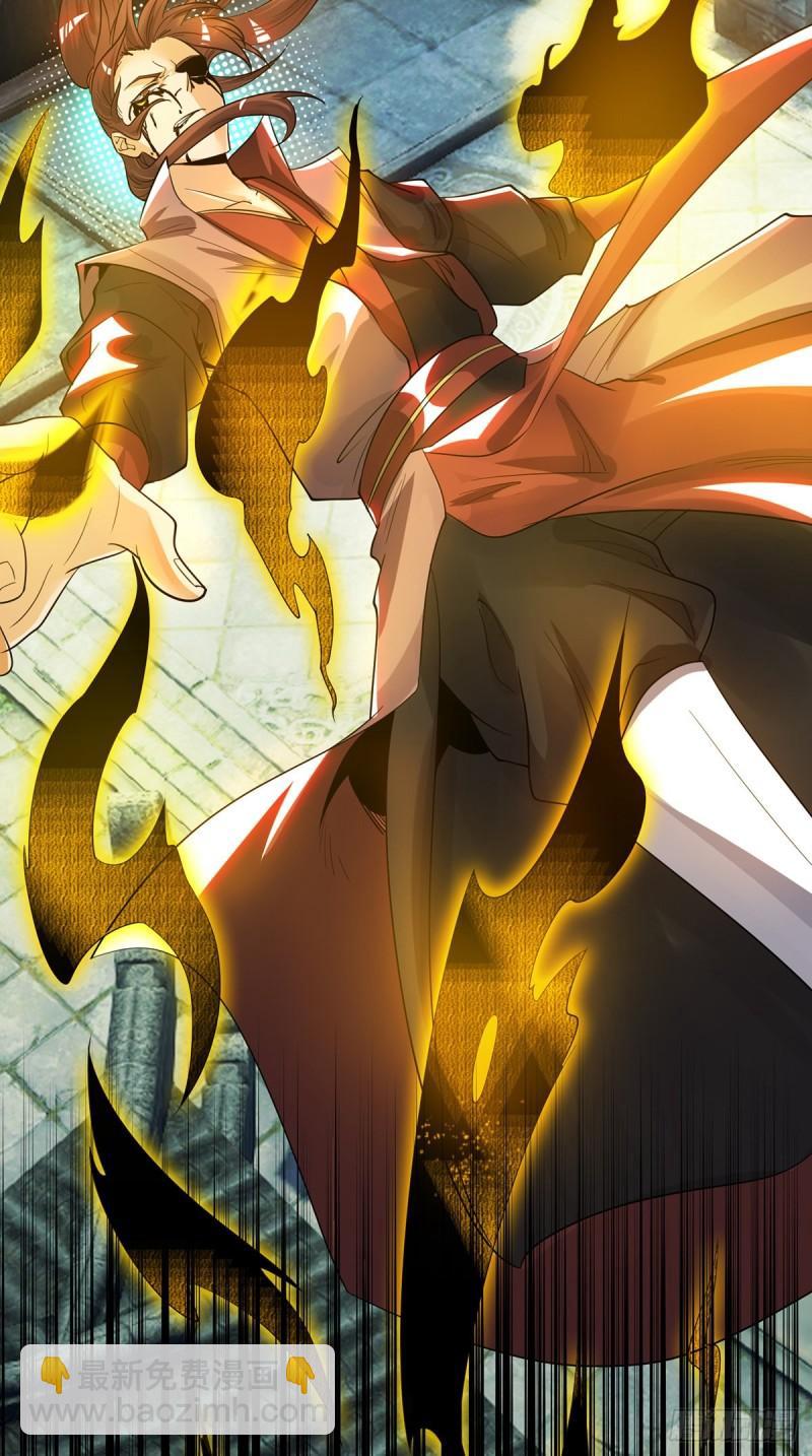 第81话 何为正义？31