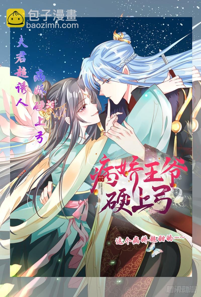 第81话 何为正义？35