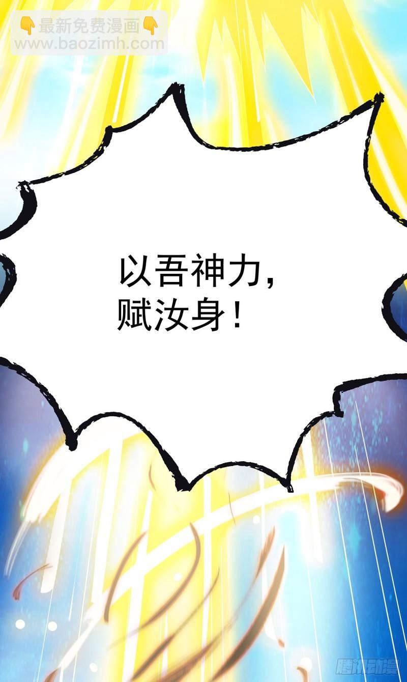第81话 何为正义？6