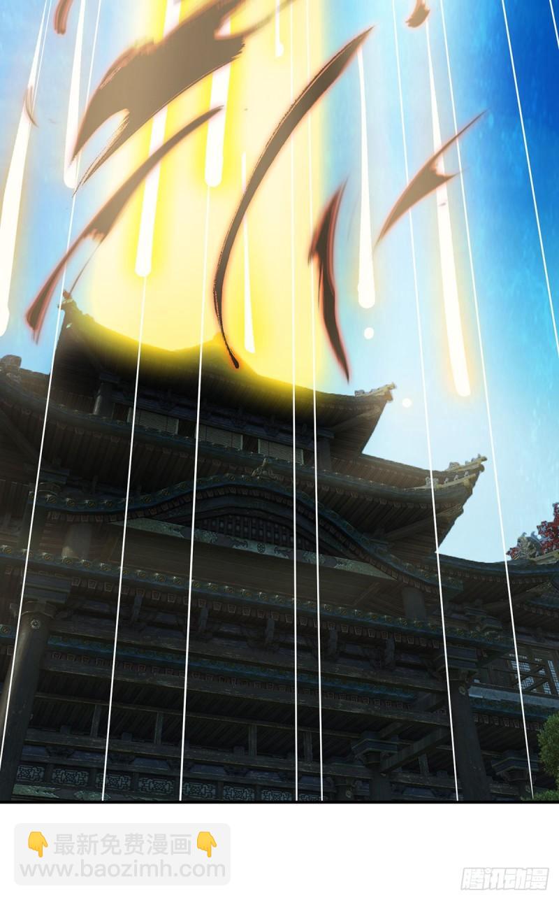 第81话 何为正义？7