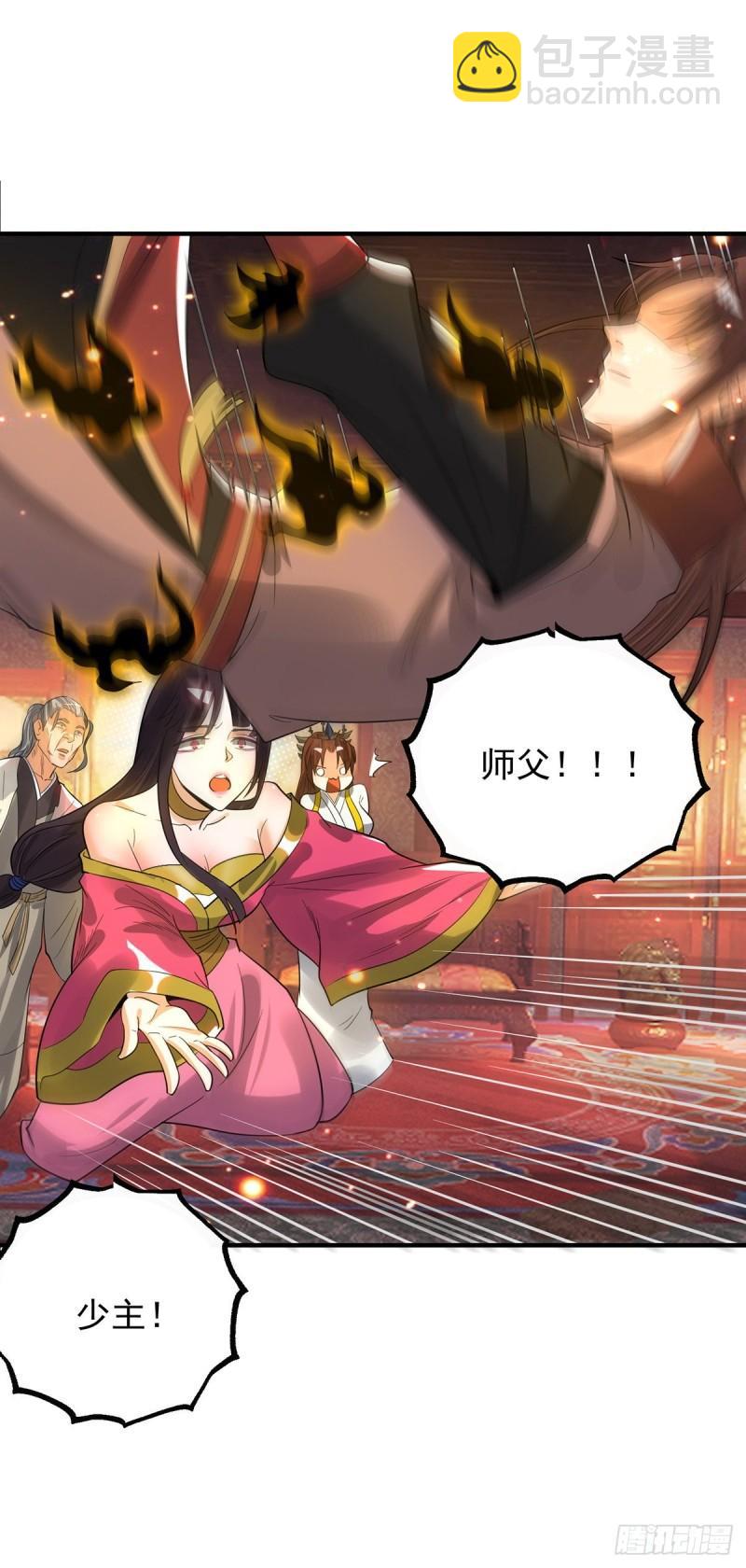 第82话 无神大陆的最强者？！1