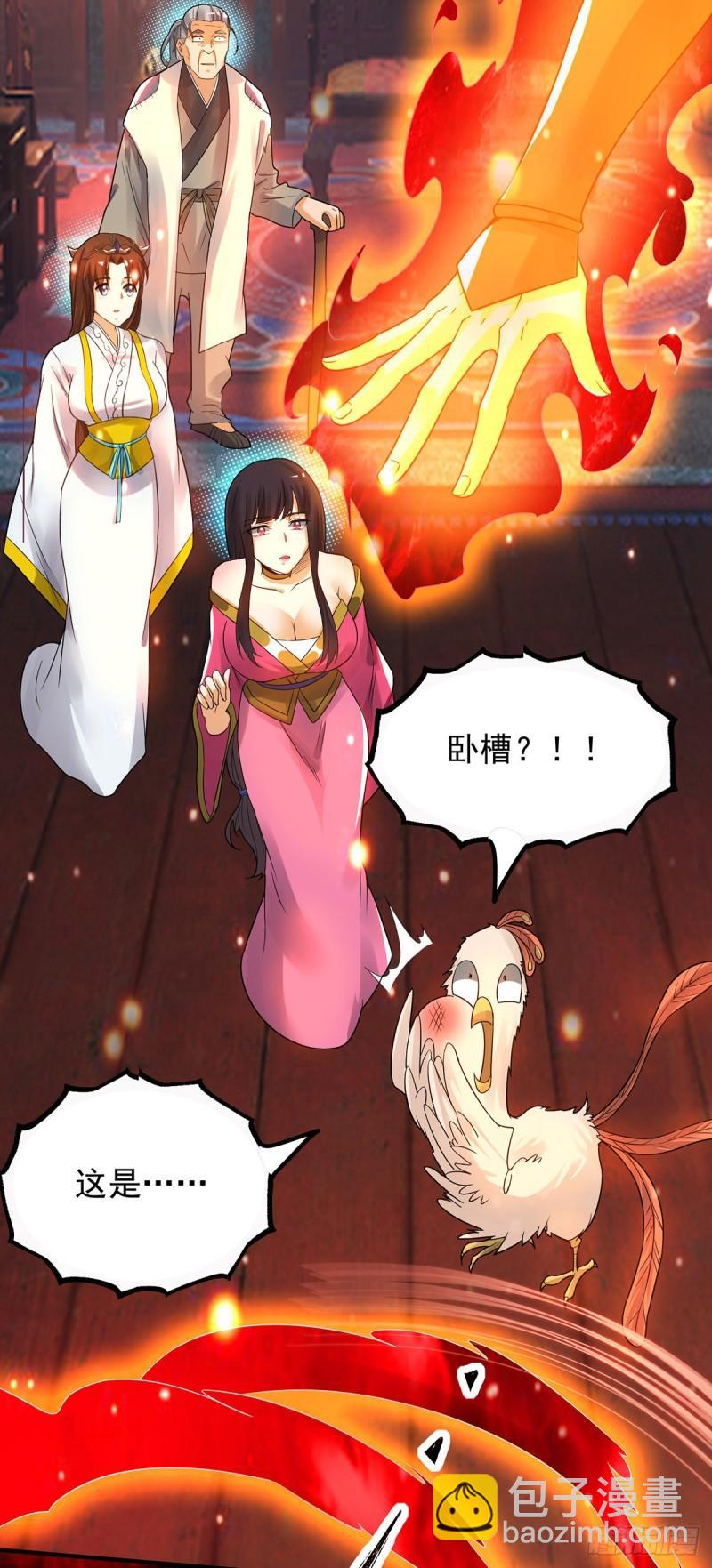 第82话 无神大陆的最强者？！12