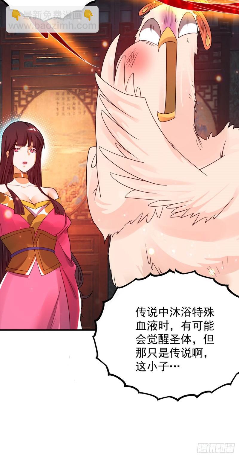 第82话 无神大陆的最强者？！15