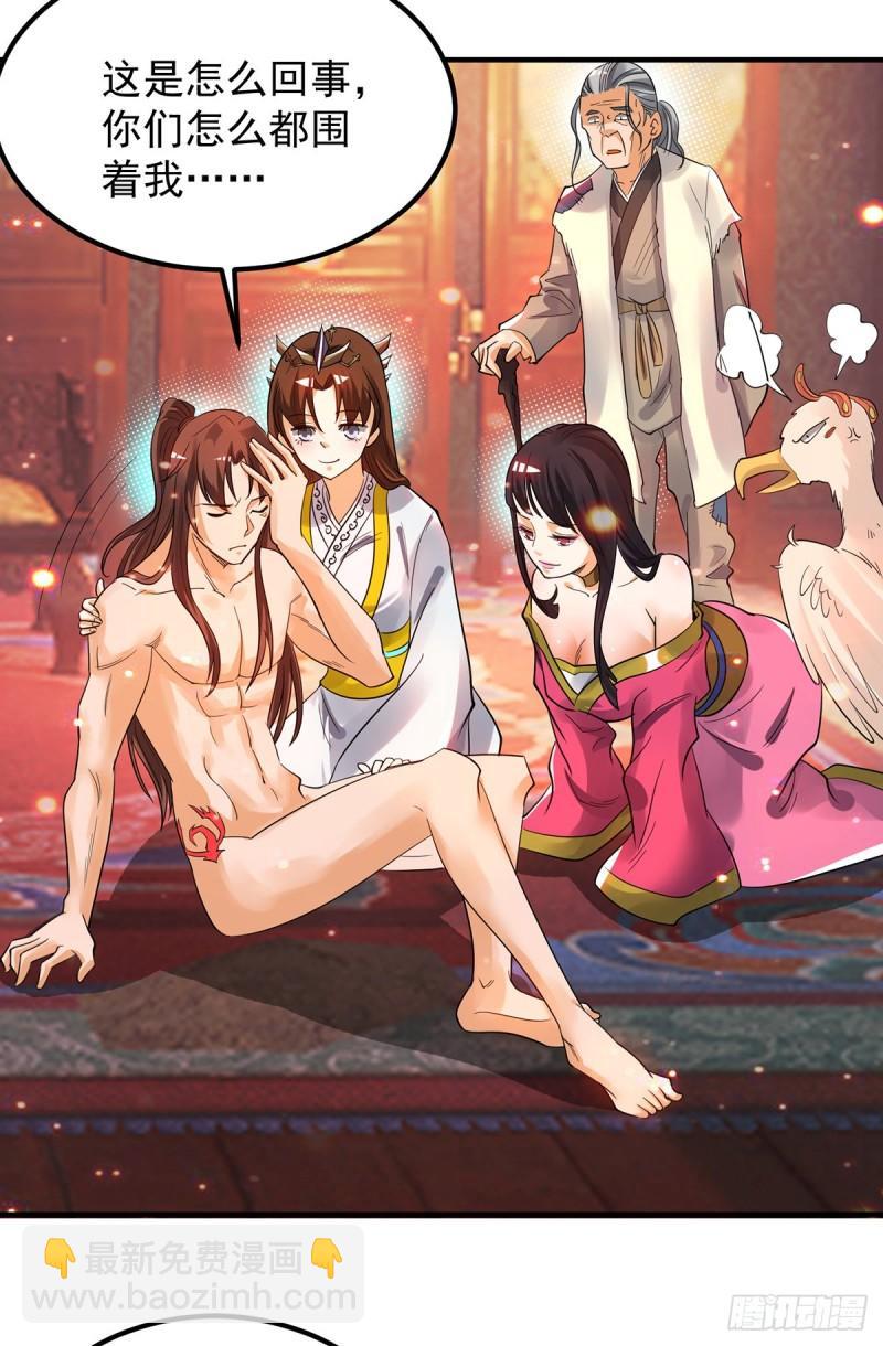 第82话 无神大陆的最强者？！23