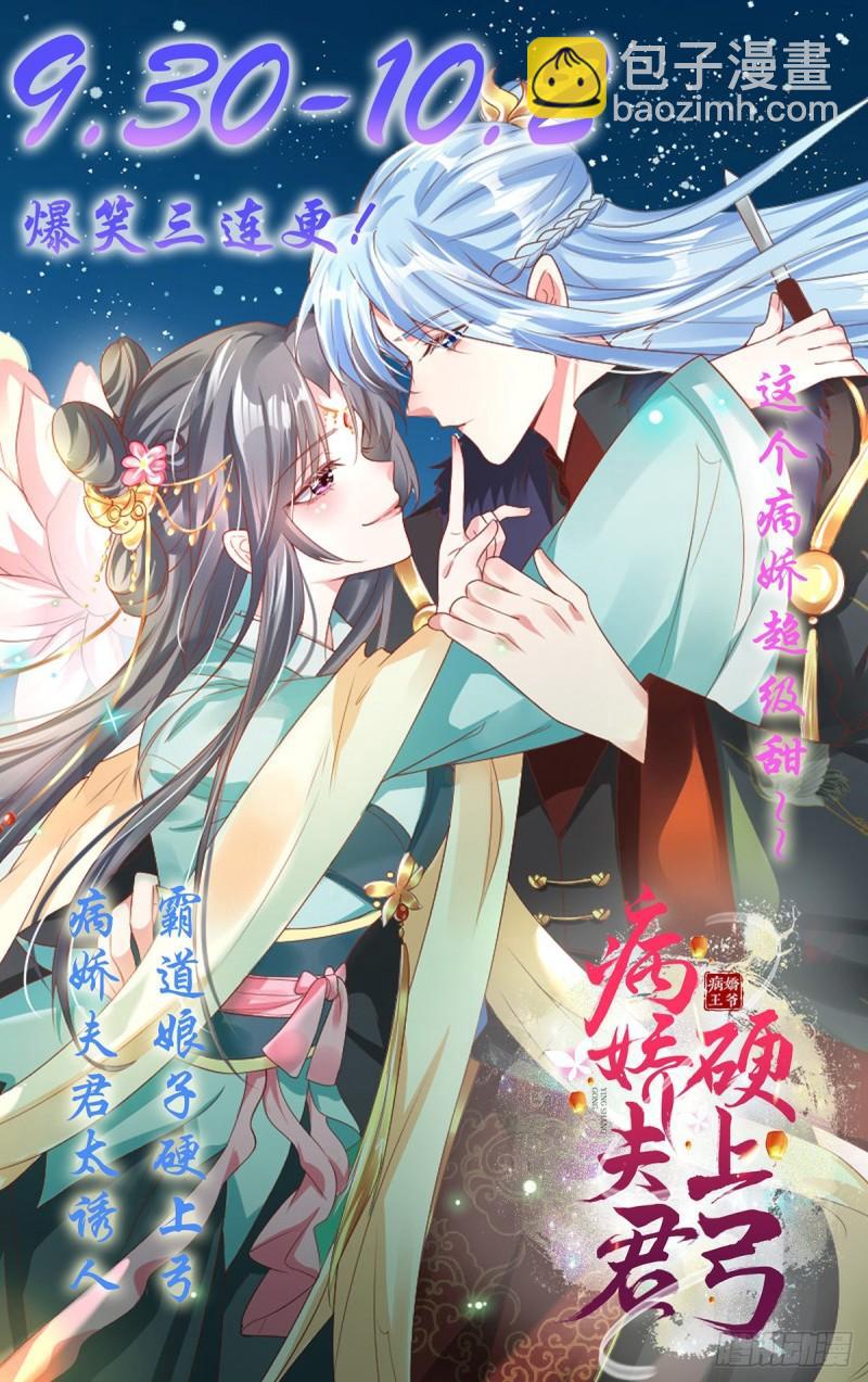第82话 无神大陆的最强者？！34