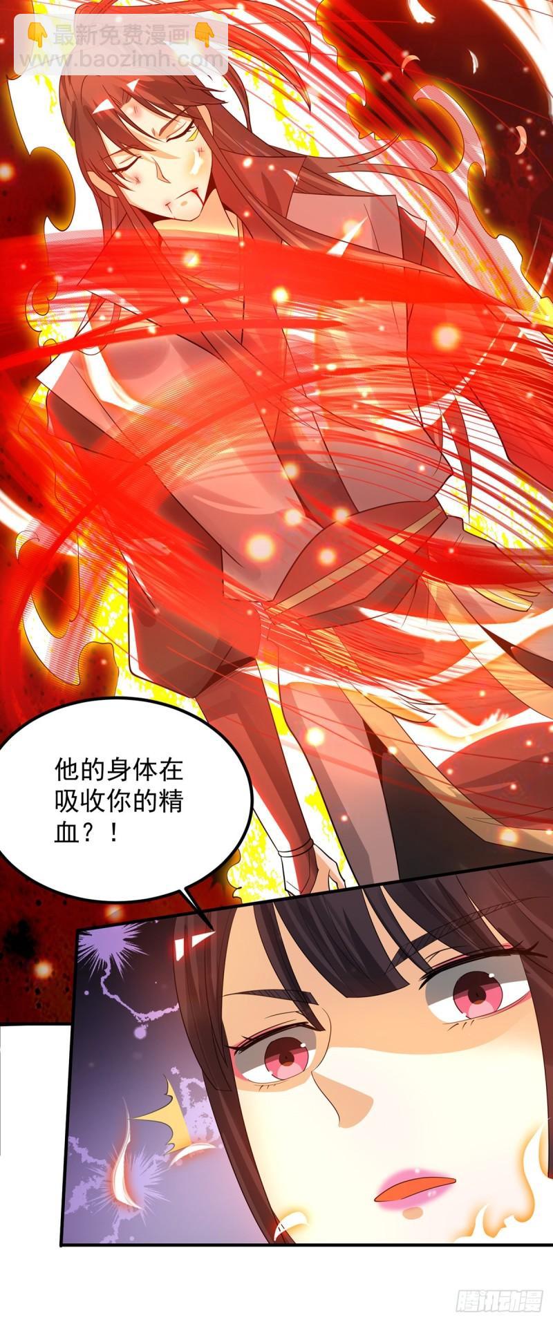 第82话 无神大陆的最强者？！9