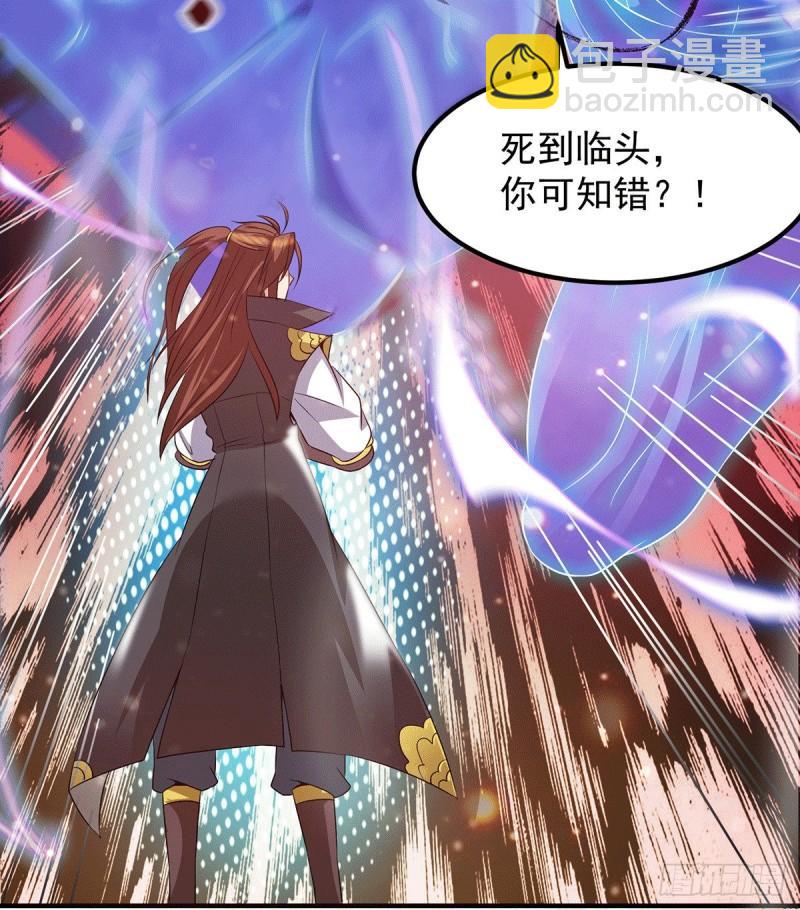 第83话 法相天地！13