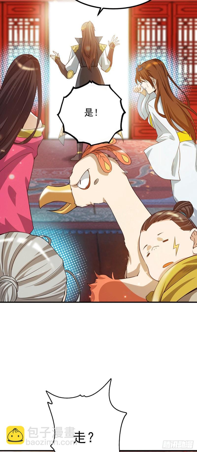 第83话 法相天地！24