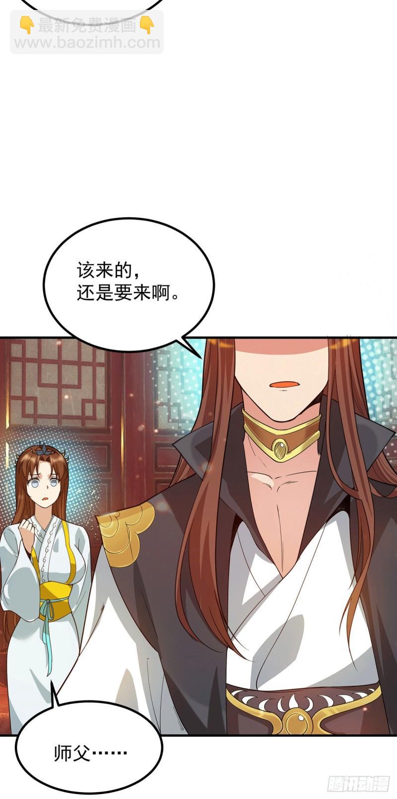 第83话 法相天地！3