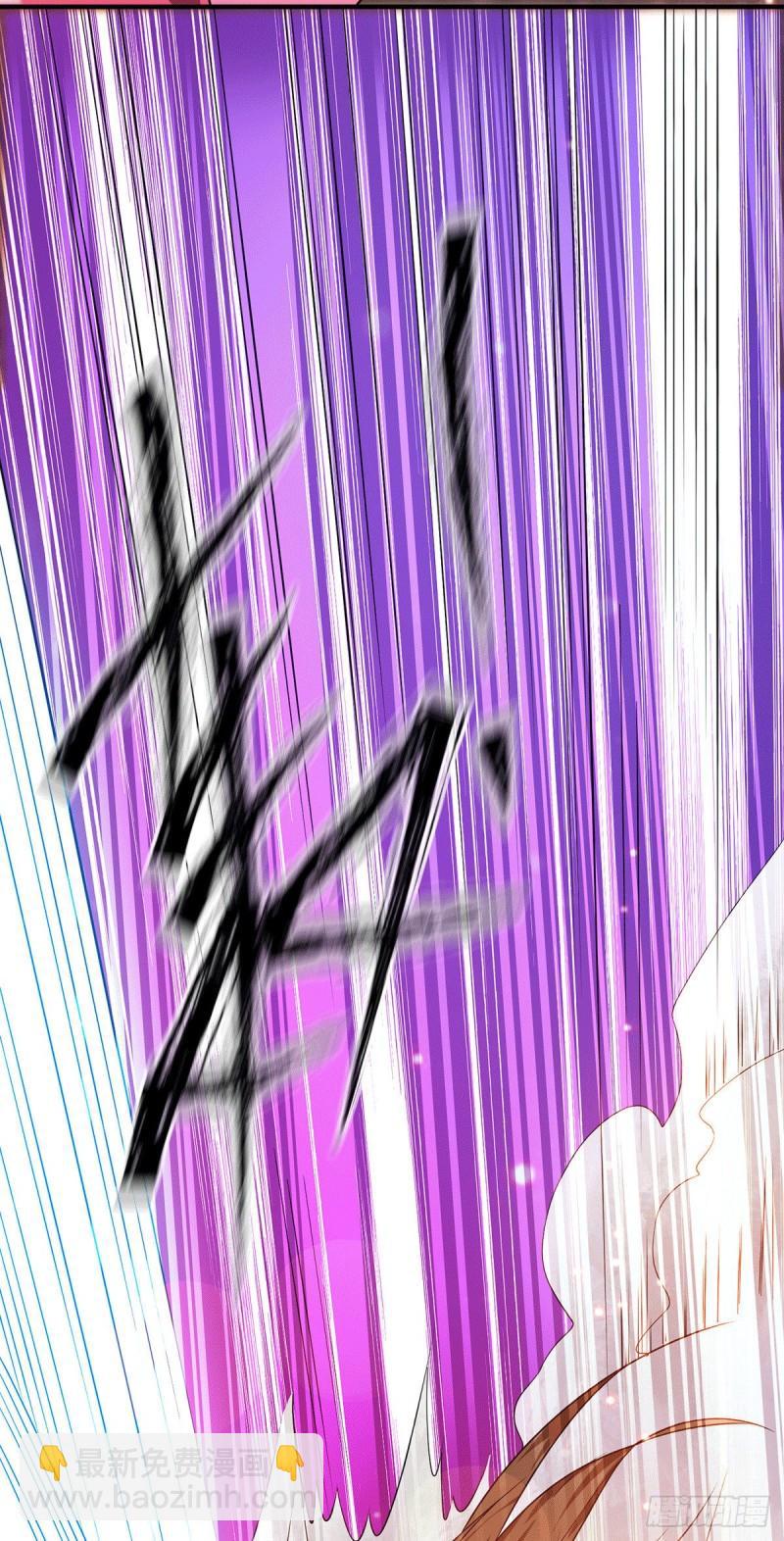 第83话 法相天地！37