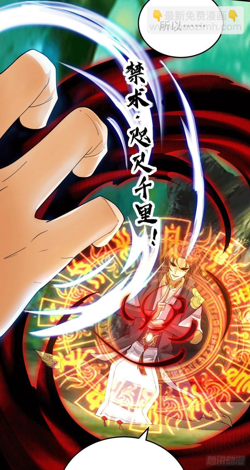 第84话 扫黄？！10