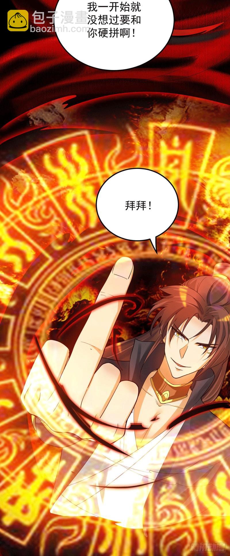 第84话 扫黄？！11