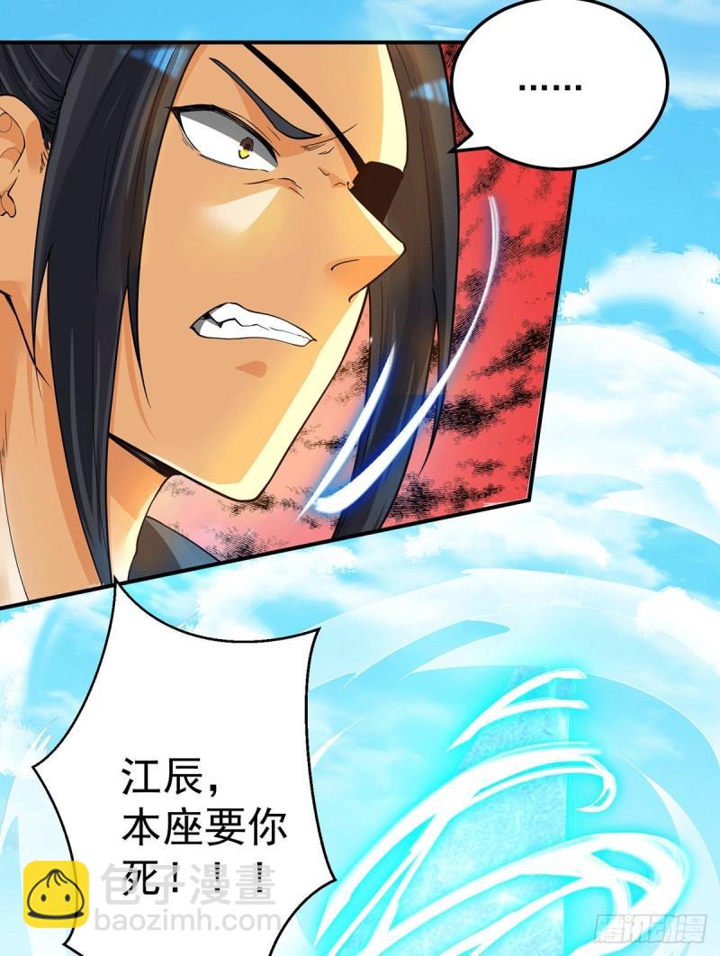 第84话 扫黄？！13