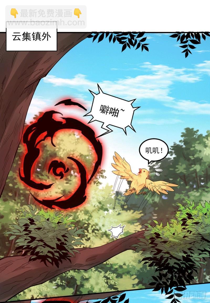 第84话 扫黄？！15