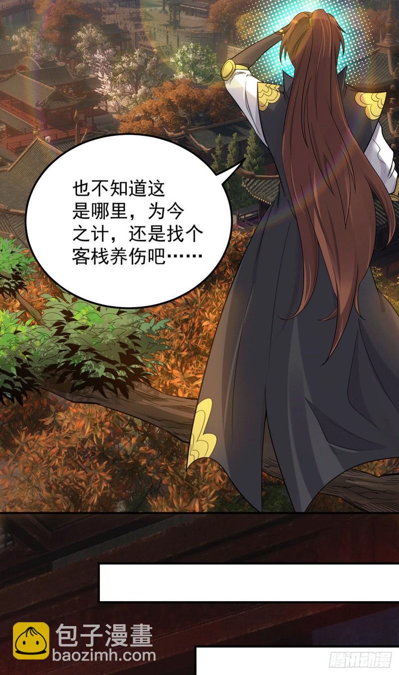第84话 扫黄？！18