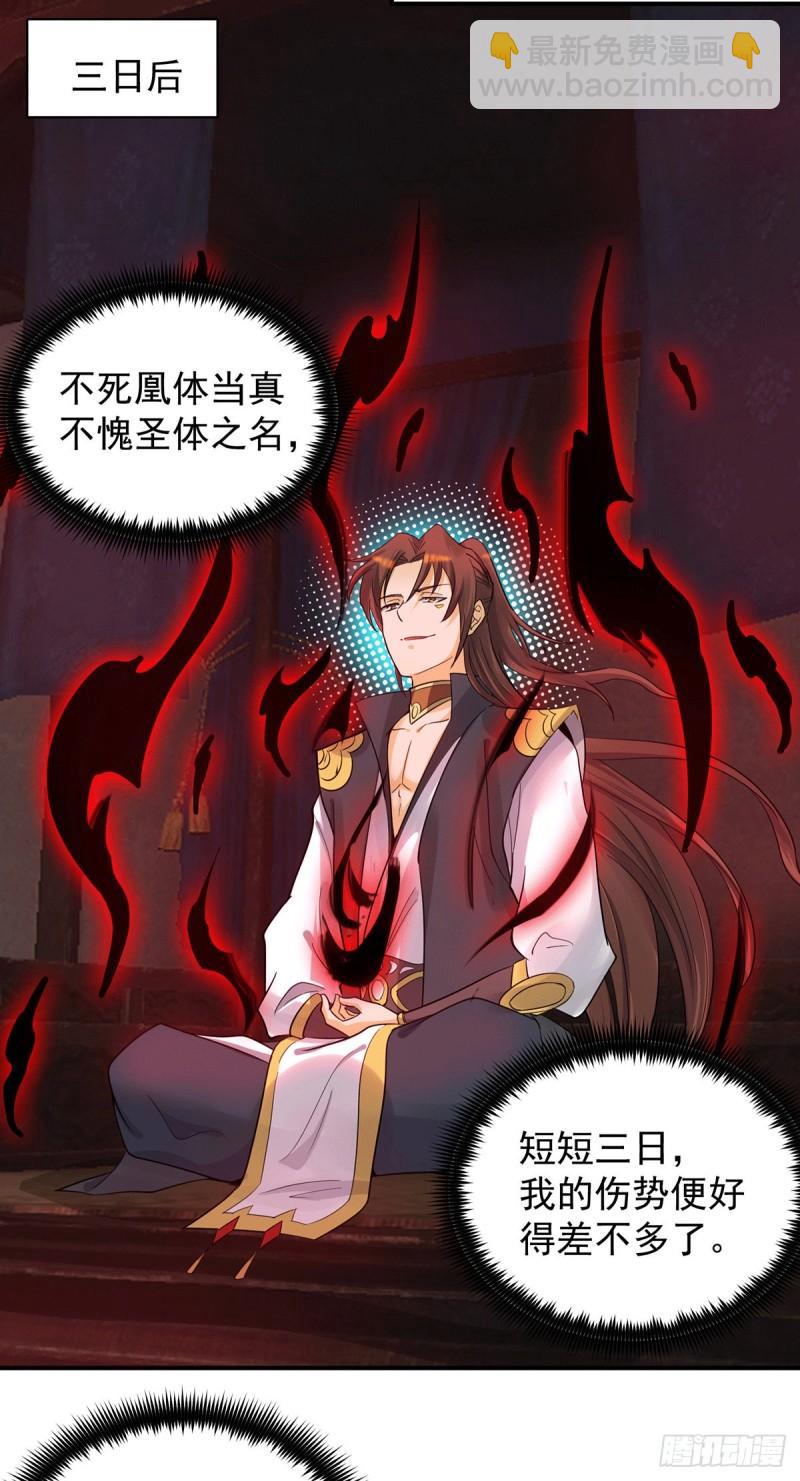 第84话 扫黄？！19