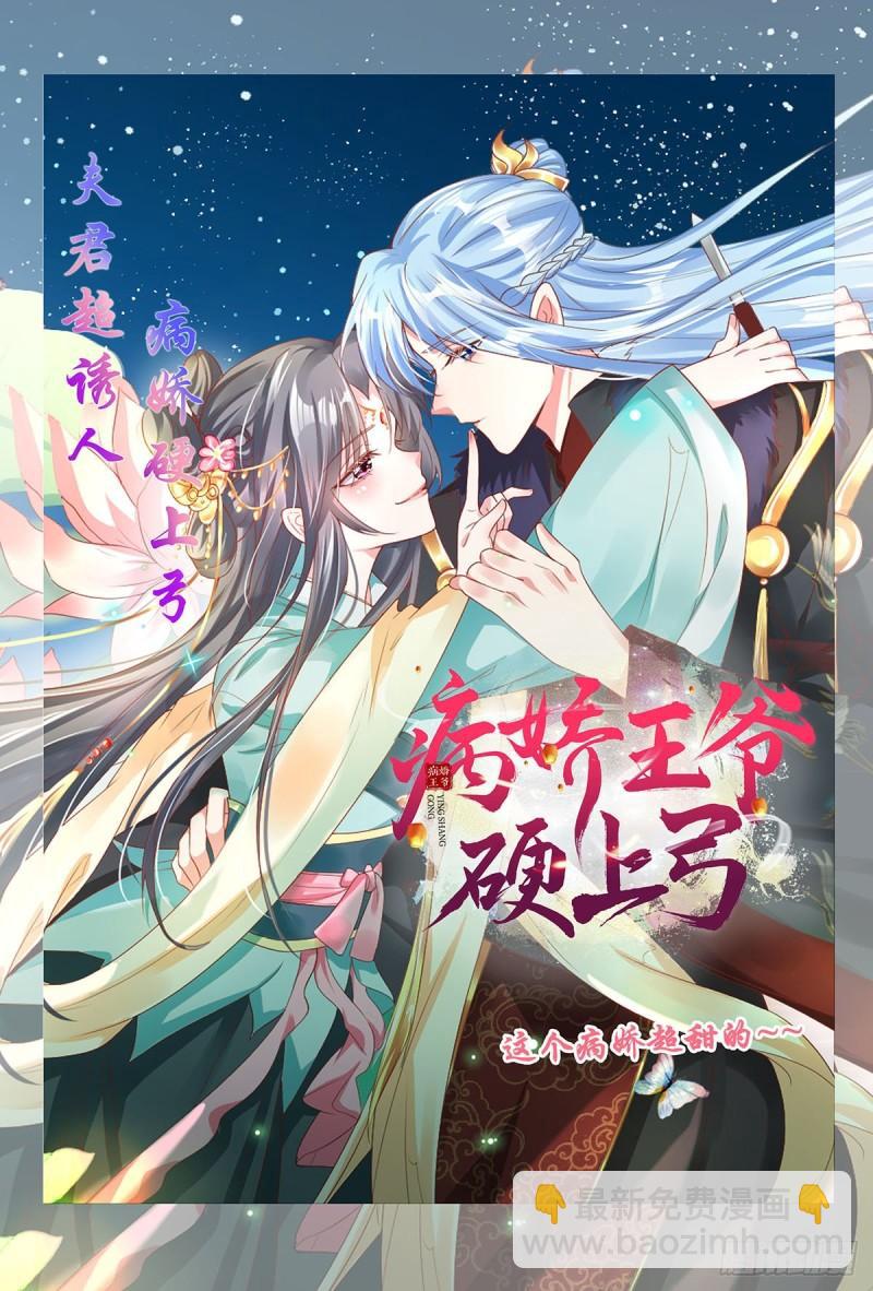 第84话 扫黄？！33
