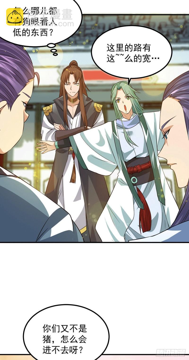 第85话 社会语录？！16