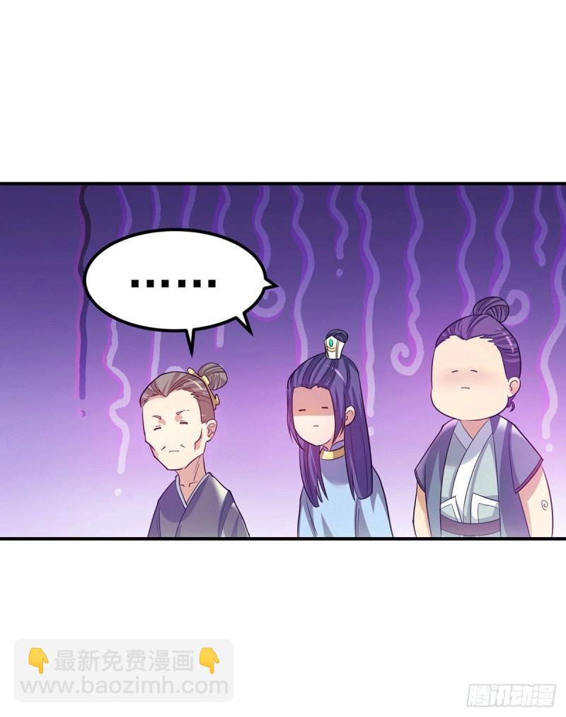 第85话 社会语录？！27