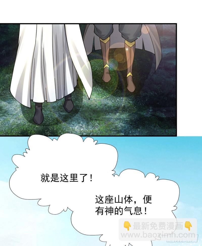 第86话 这才对嘛1