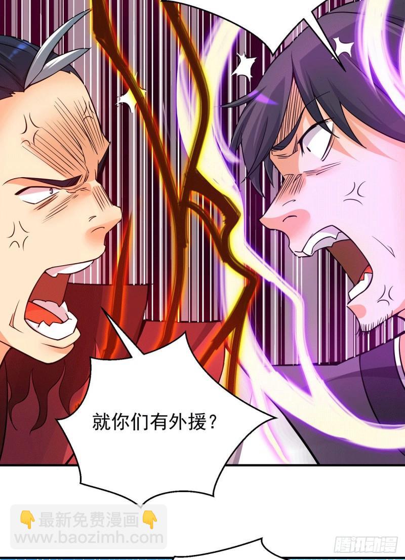 第86话 这才对嘛14