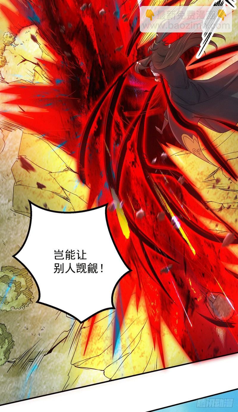 第86话 这才对嘛25