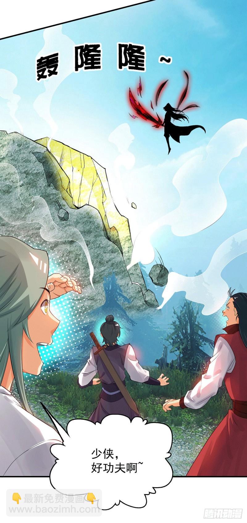 第86话 这才对嘛26
