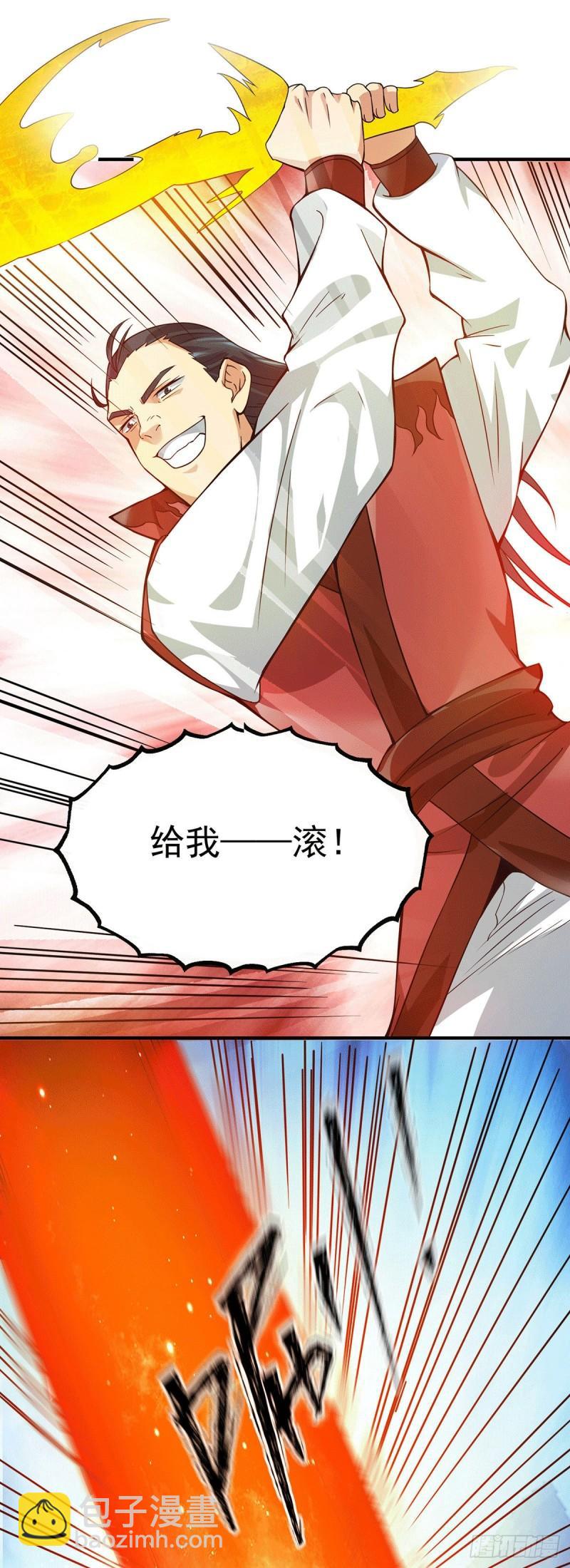 第87话 冒充四方神院弟子？5