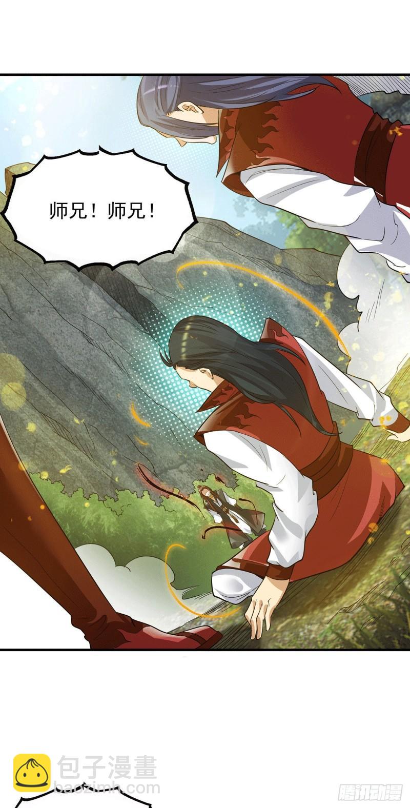 第87话 冒充四方神院弟子？9