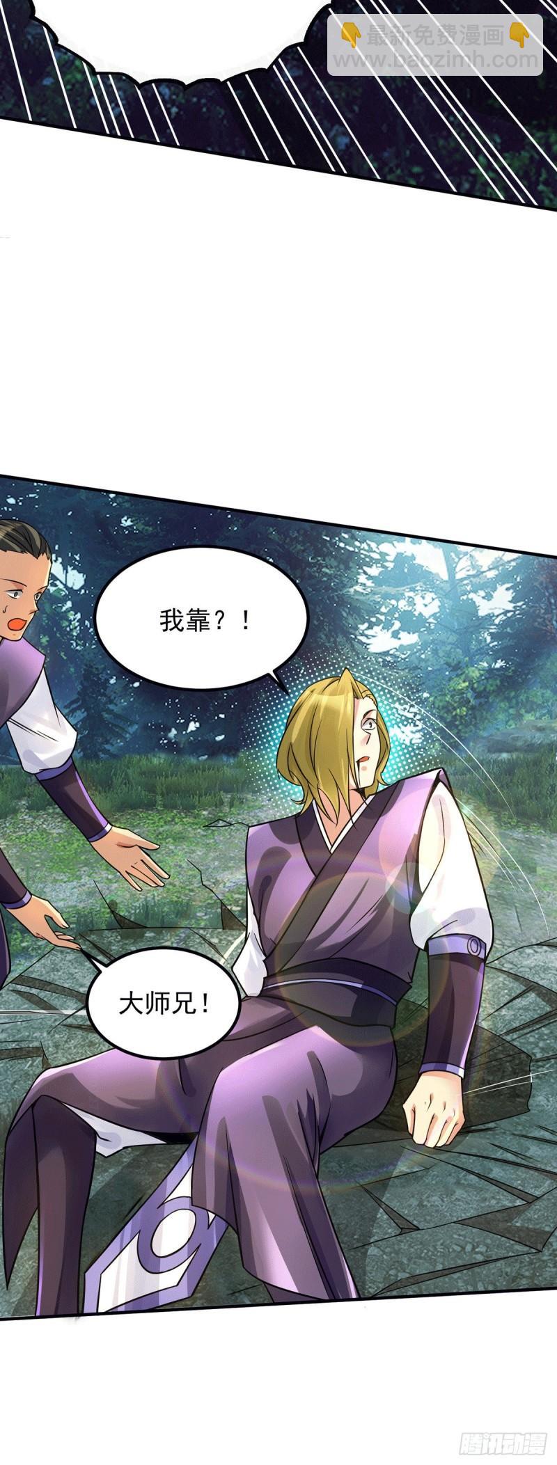 第88话：装完X就跑16