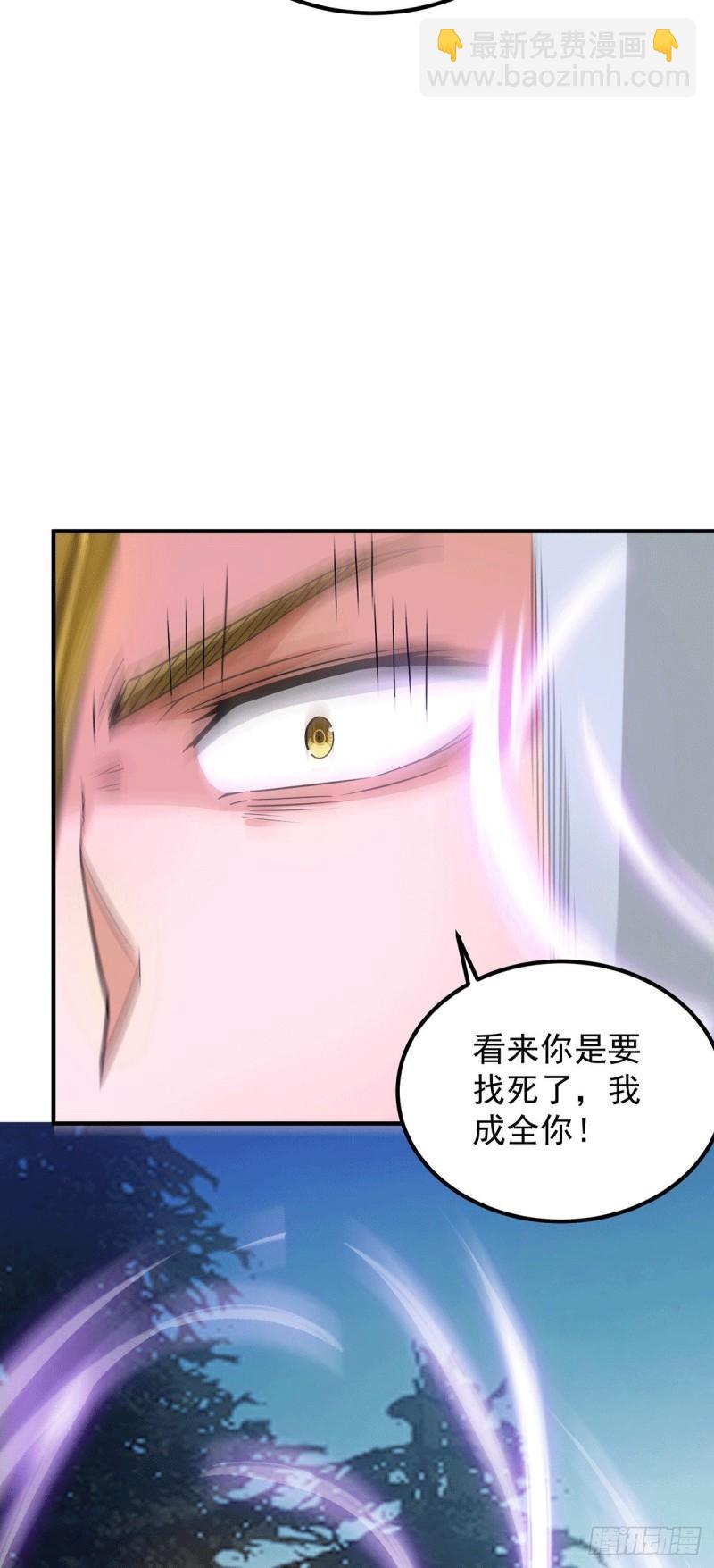 第88话：装完X就跑25